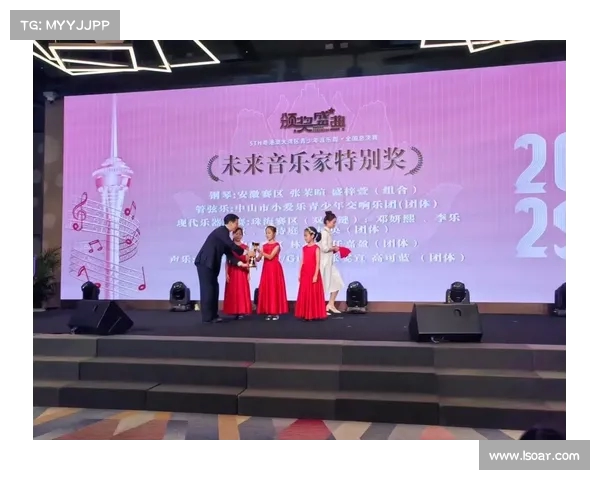 荣耀时刻盛典颁奖仪式璀璨登场庆祝杰出贡献与卓越成就