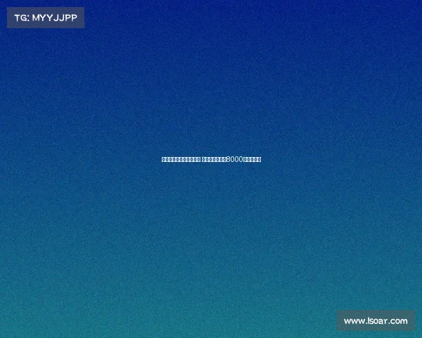 阿莫林渴望引进尤尔曼德 葡萄牙体育要求8000万欧解约金 阿莫林渴望引进尤尔曼德 葡萄牙体育要求8000万欧解约金