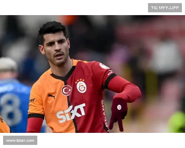 科莫500万报价莫拉塔遭拒 加拉塔萨雷或要求1000万转会费