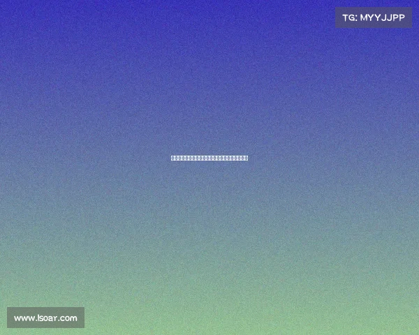 欧冠小组赛抽签仪式将采用全新分档规则引发关注