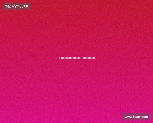 滕哈格最快下课 勒沃库森已锁定新帅 42岁曾两度夺德甲冠军