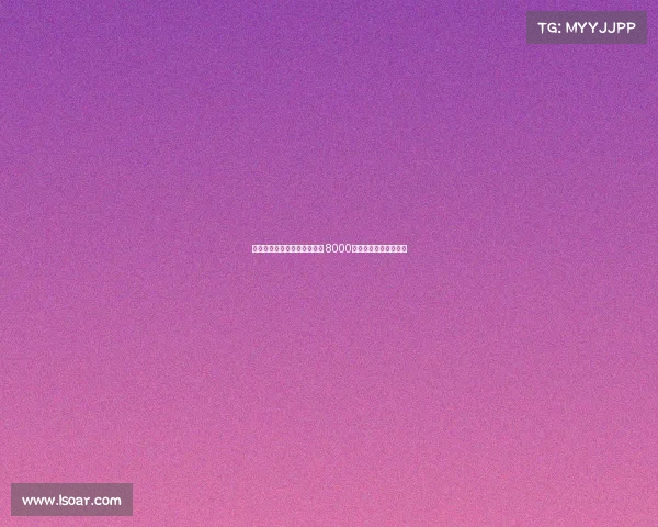 谢什科与莱比锡达成口头协议 8000万欧元可完成转会交易