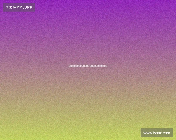 塞尔报：巴黎有意引进罗德里戈 皇马若买他老佛爷亲自操刀