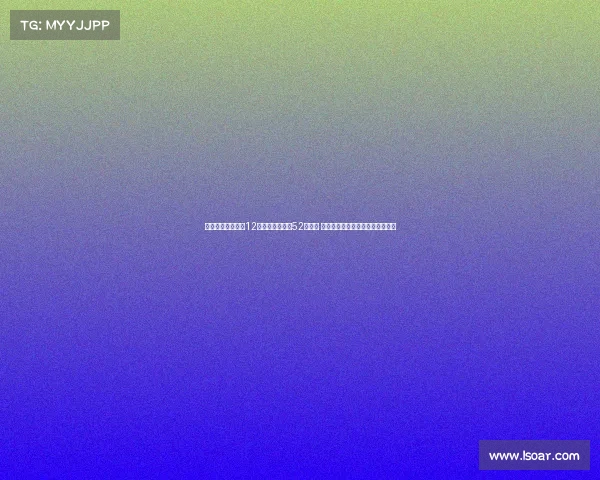 西甲专家：西班牙12岁球员每年可踢52场比赛 中国仅有三轮锦标赛模式弊端分析