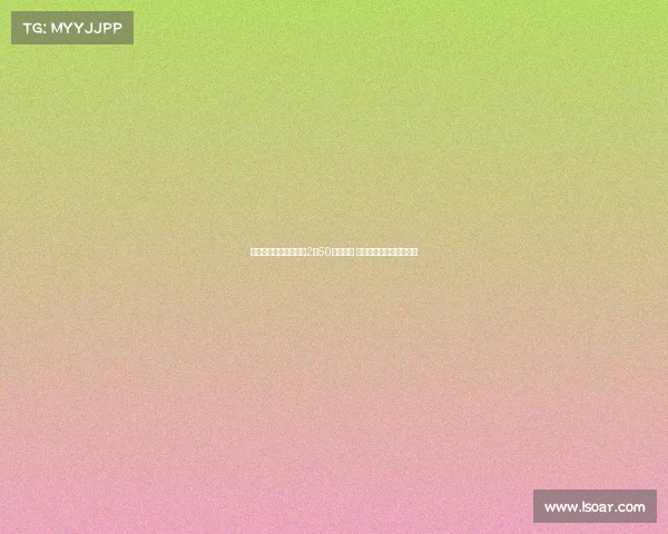 杨毅称张子宇身高堪比2米50男篮球员 令人难以置信的独特存在