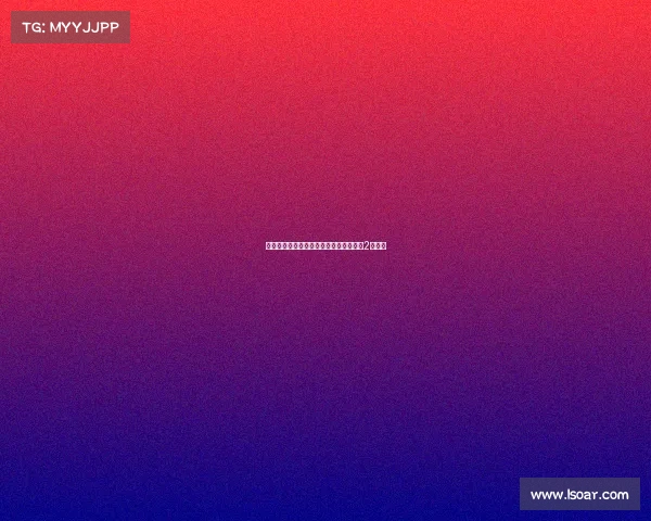 格林斯比因违规派遣球员出战曼联遭罚款2万英镑